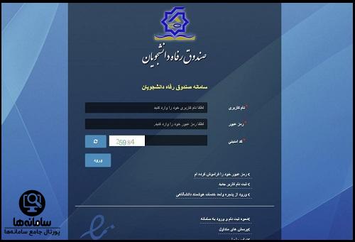 شرایط ثبت نام وام ازدواج دانشجویان